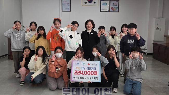 [사진] 이천초 학생자치회, ‘반짝 바자회’ 운영… 나눔 실천과 민주시민 역량 키워.jpg