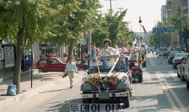 3. 이천시립기록원 시민이 기록한 이천기록유산 정리 사업 추진1[제16회 군민의날(1991. 10. 8.)].png
