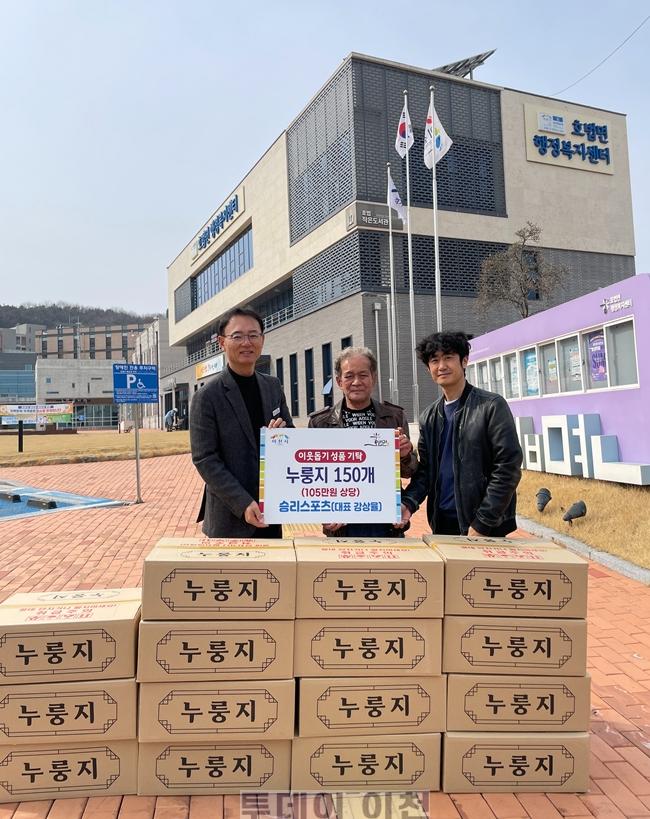 5. 승리스포츠 호법면 취약계층 위해 누룽지 150개 기탁.jpeg